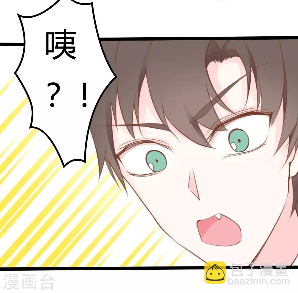 第11话-第11话
