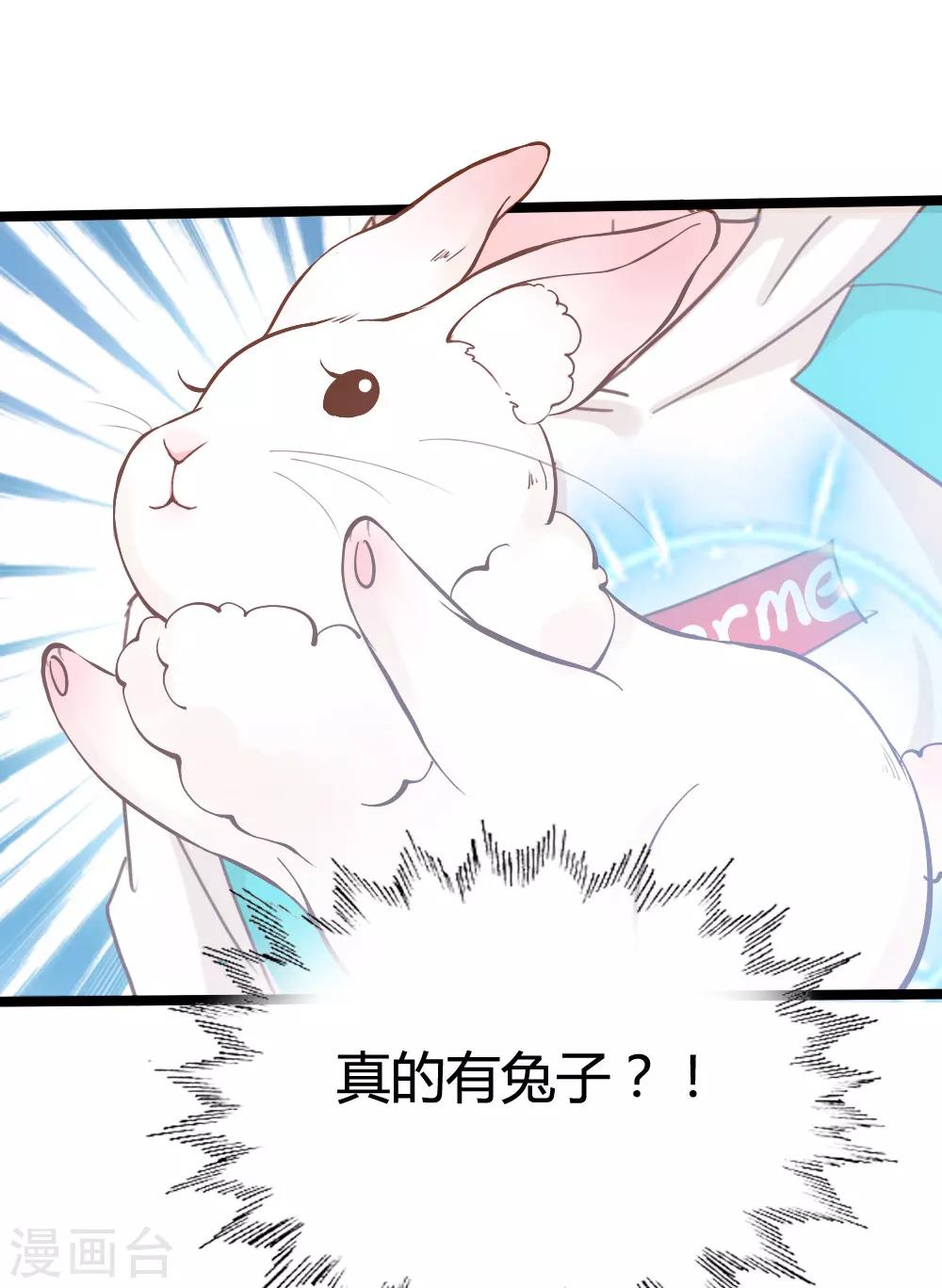 第11话-第11话