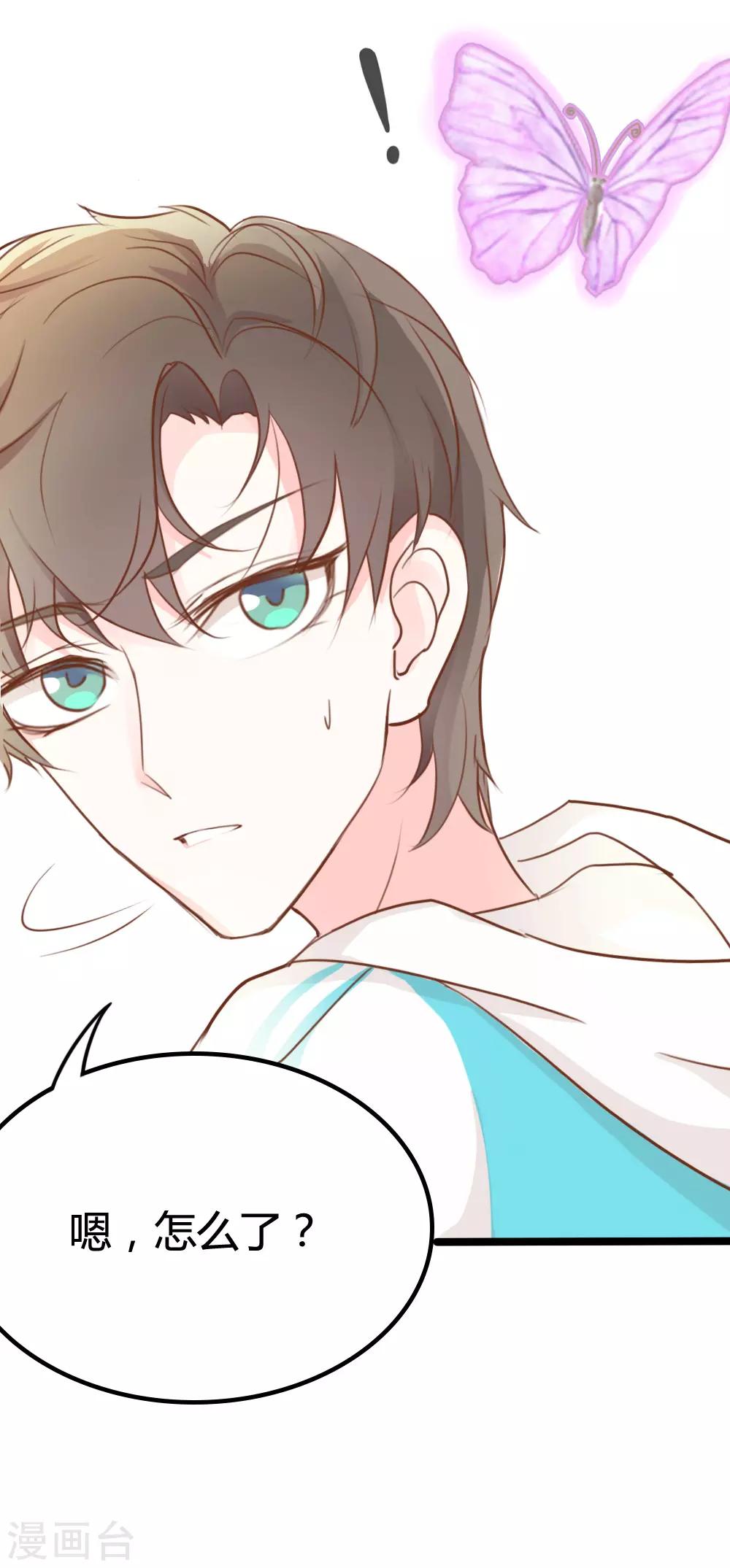 第13话-第13话