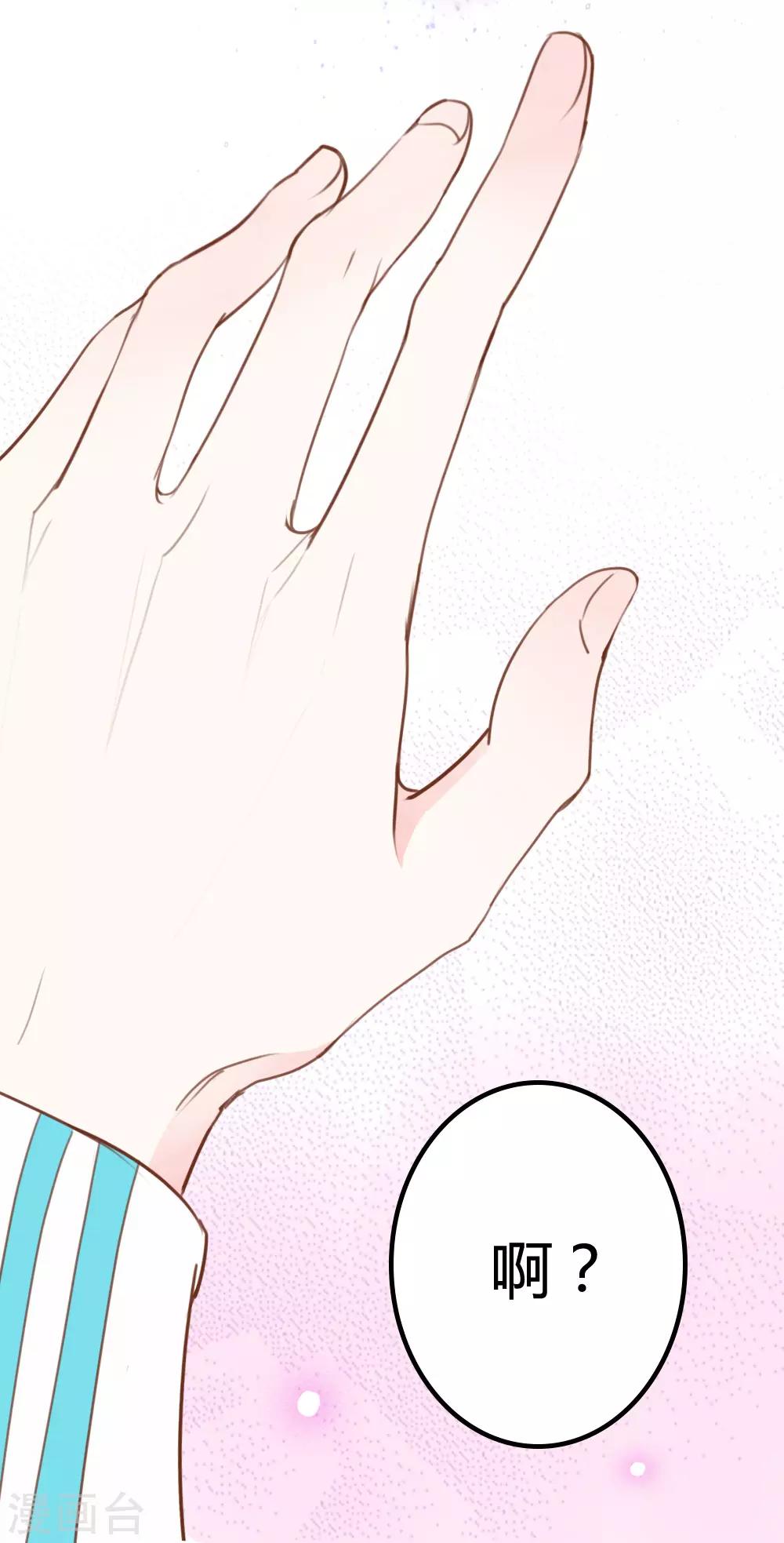 第13话-第13话