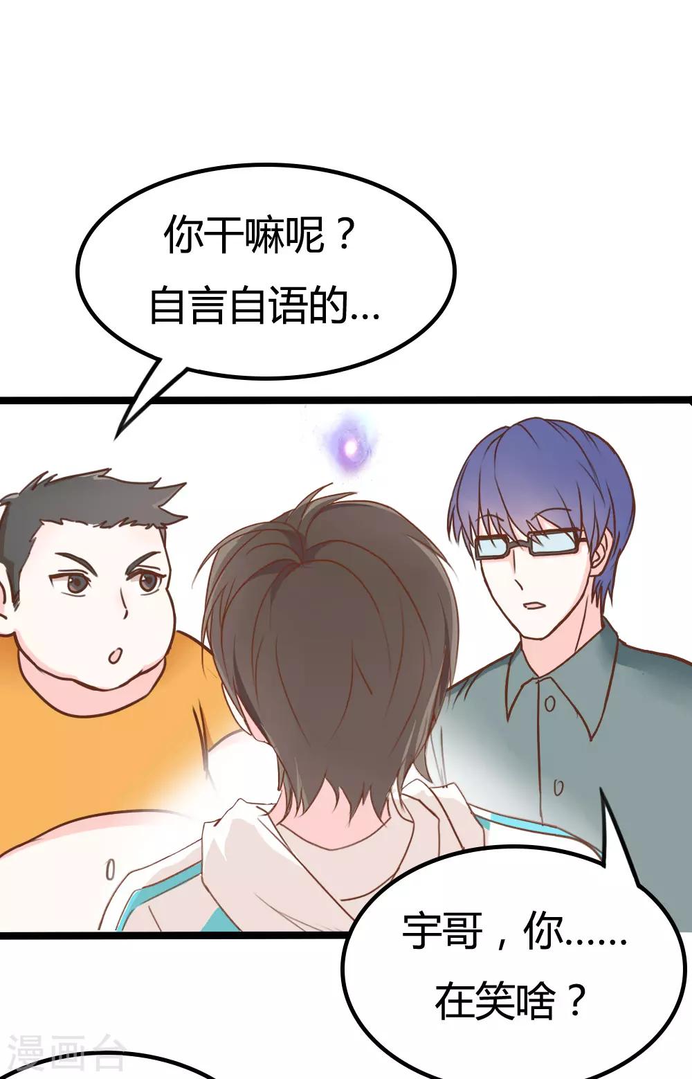第13话-第13话