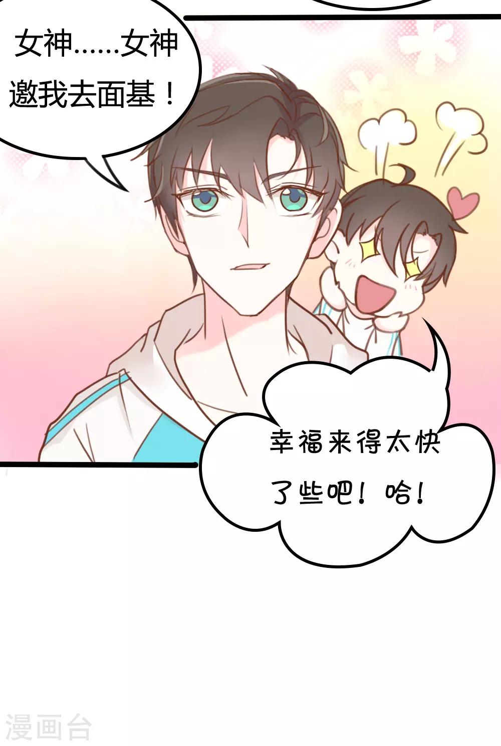 第13话-第13话