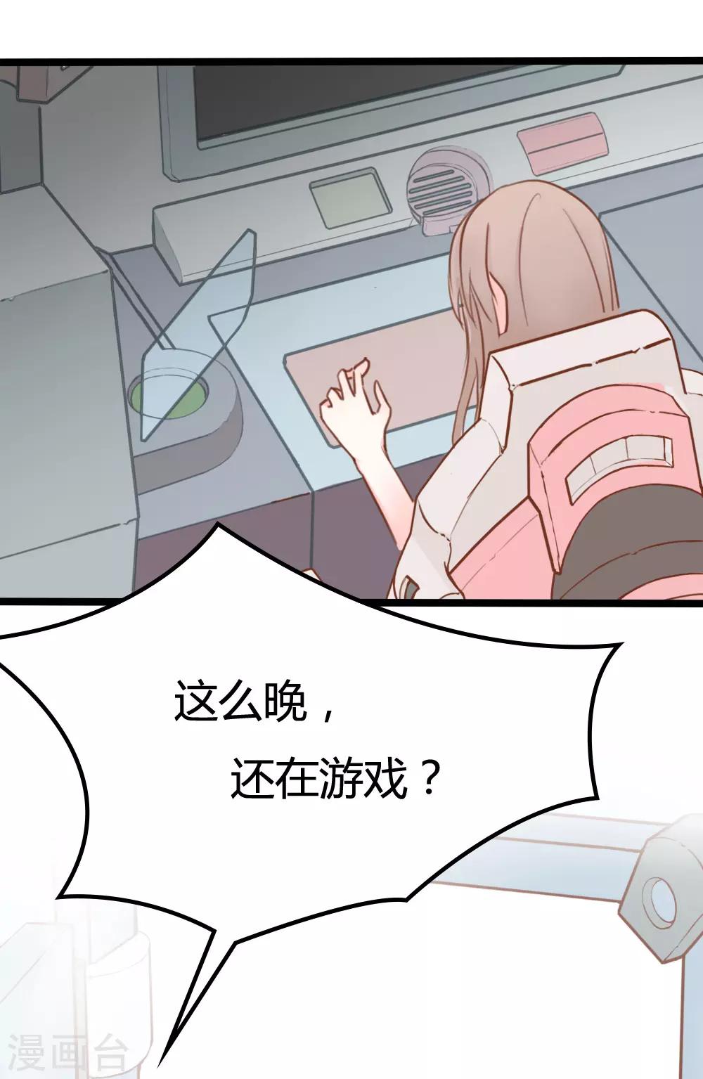 第13话-第13话