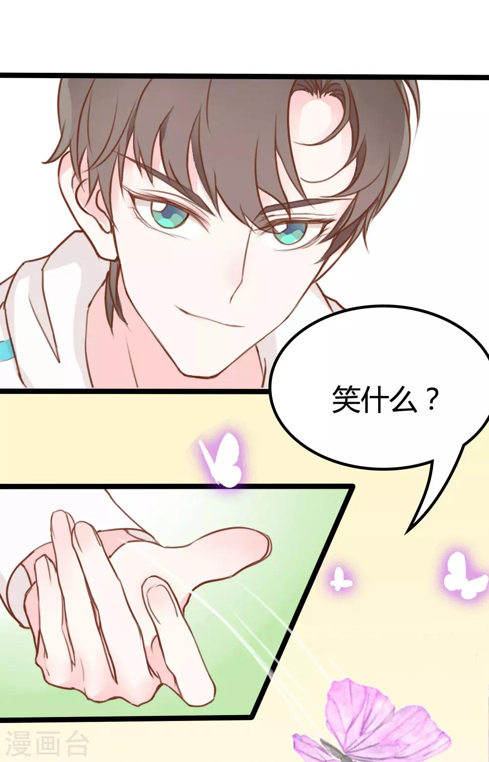 第13话-第13话