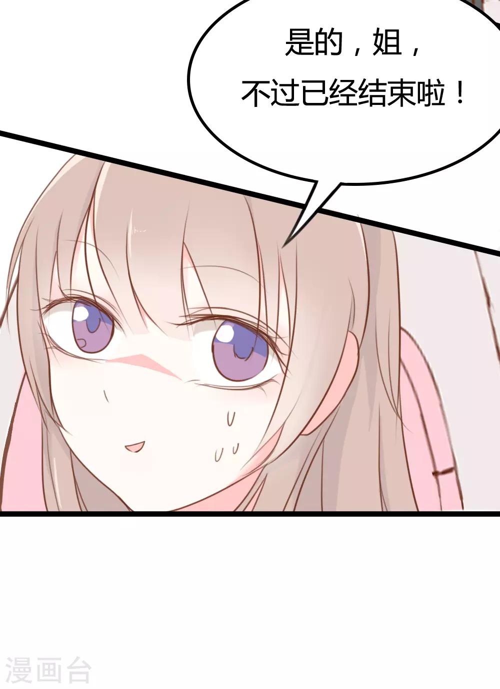 第13话-第13话