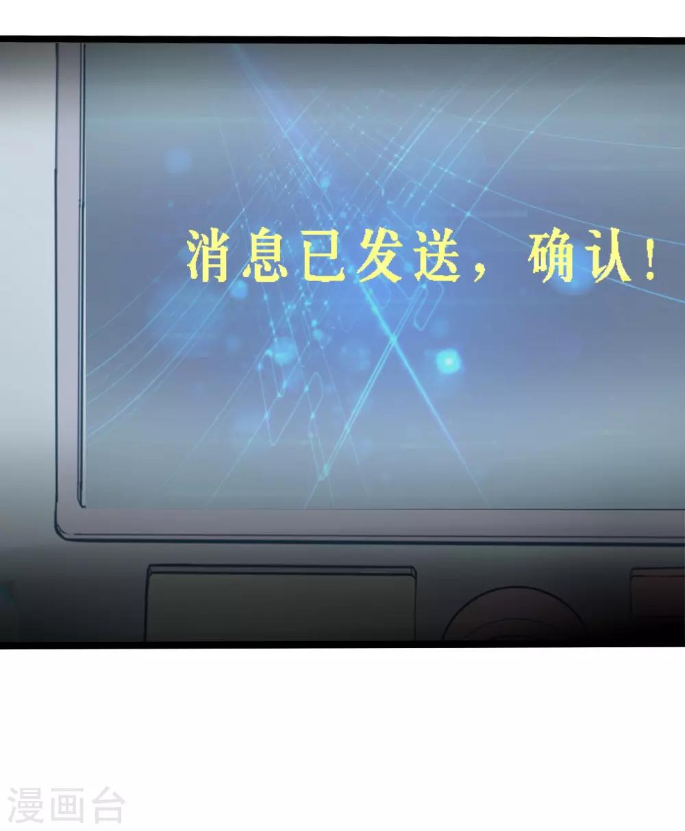 第13话-第13话