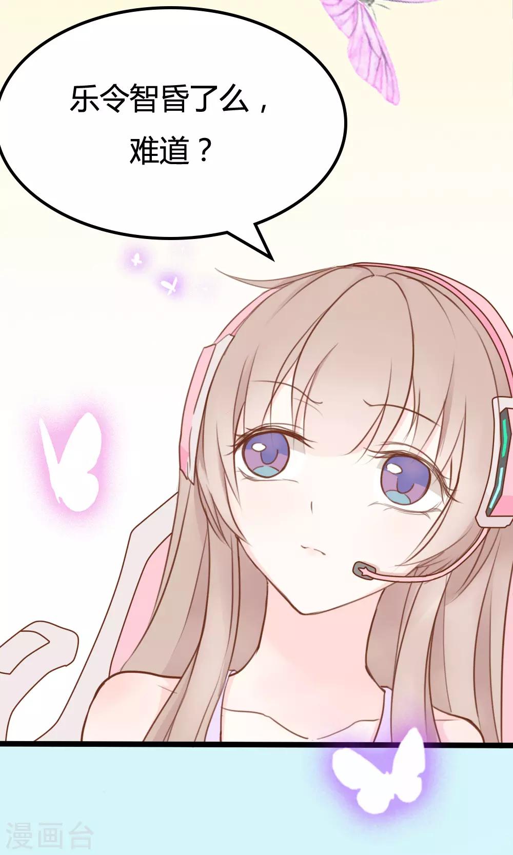 第13话-第13话