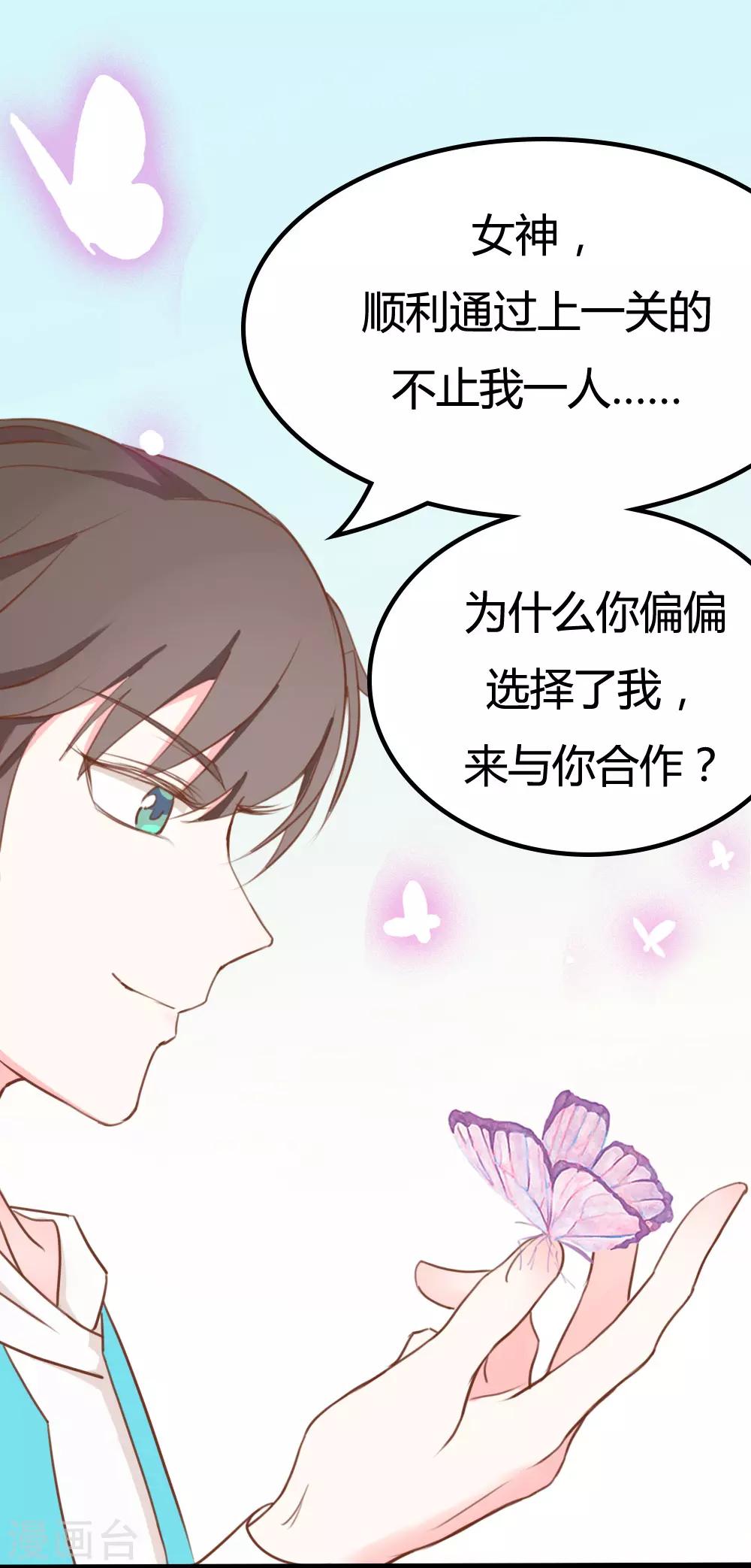 第13话-第13话