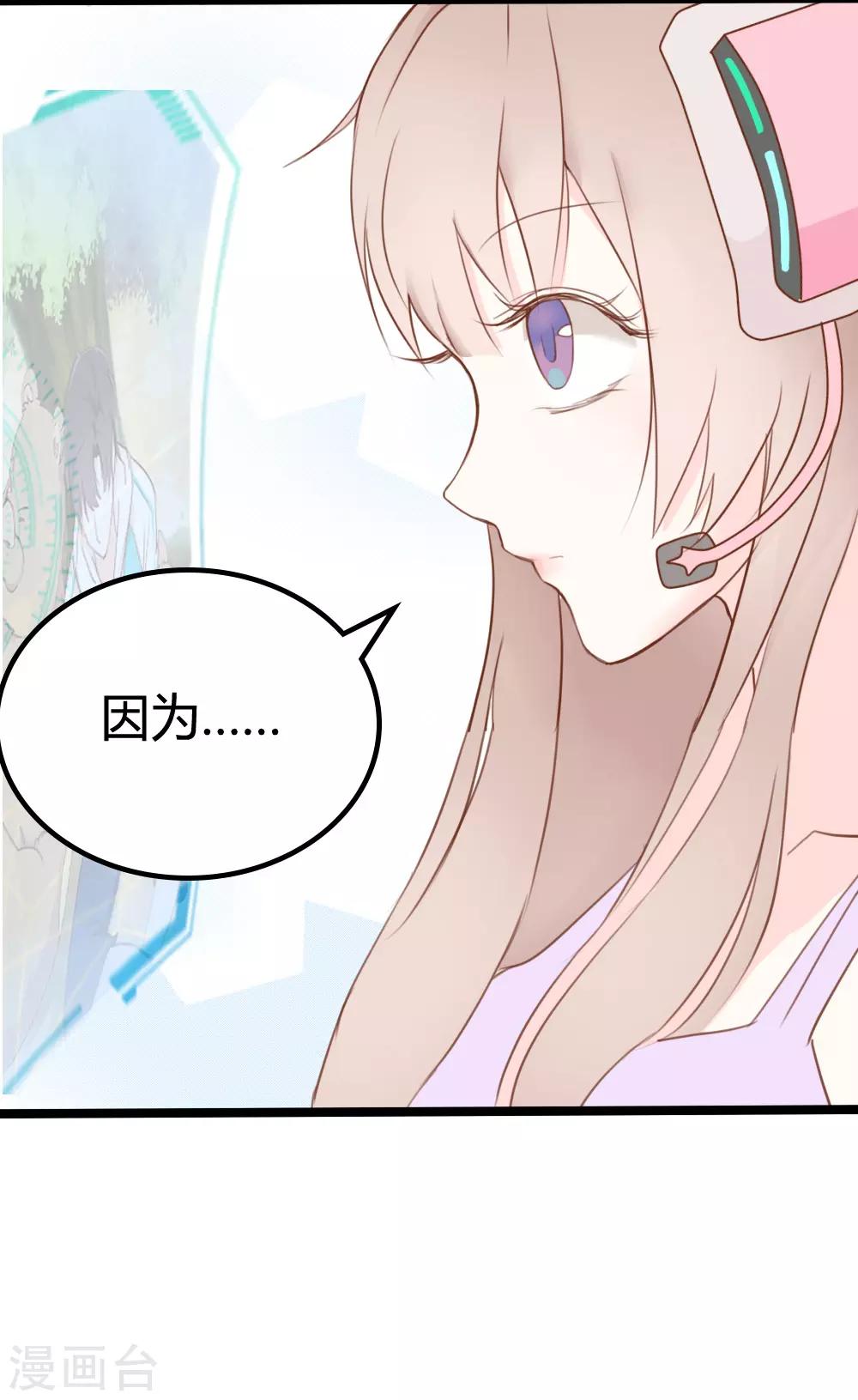 第13话-第13话