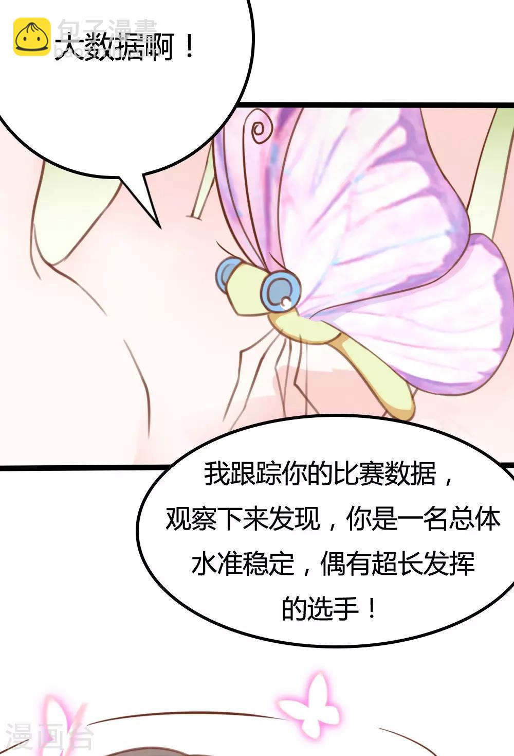 第13话-第13话
