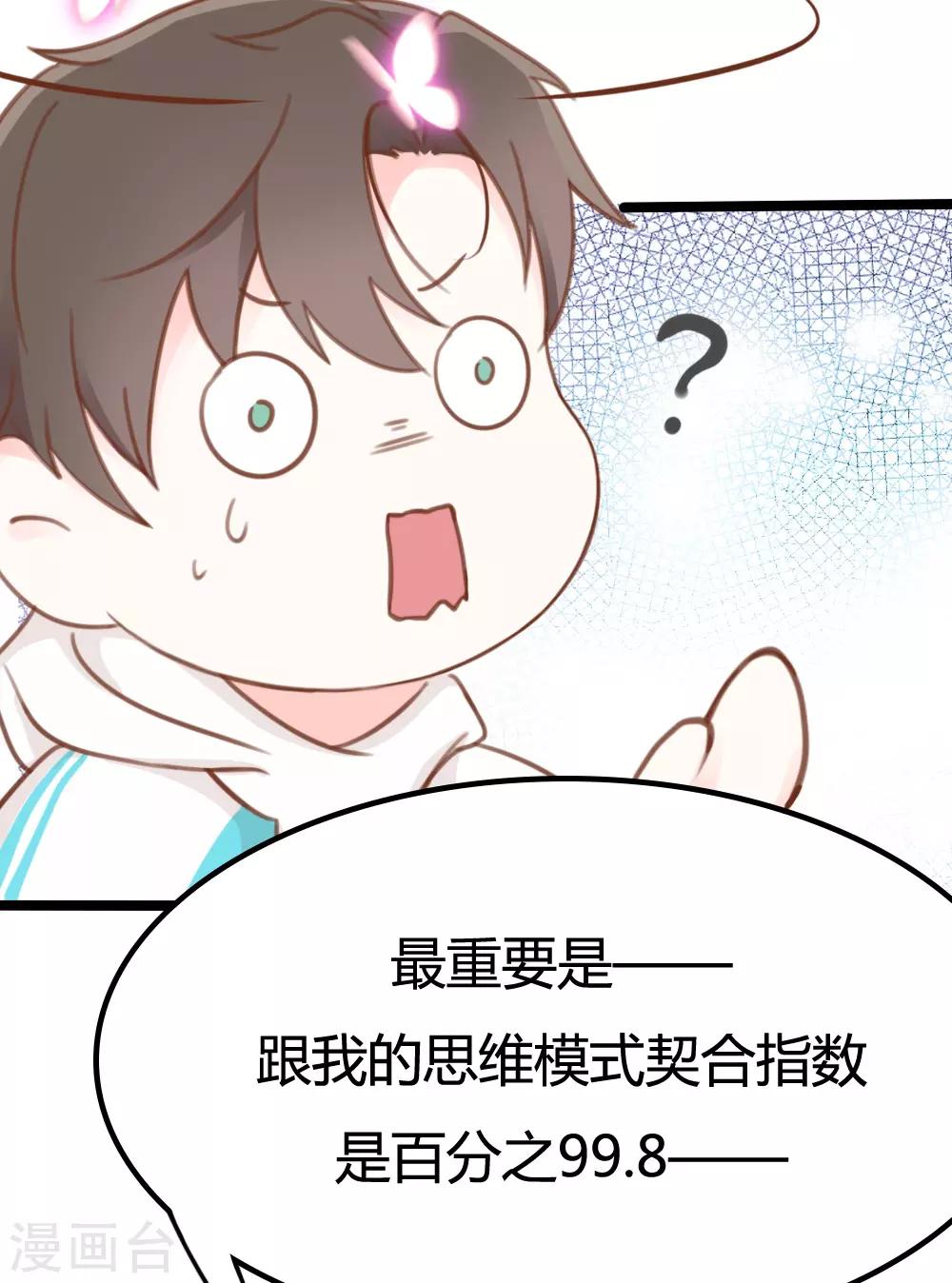 第13话-第13话