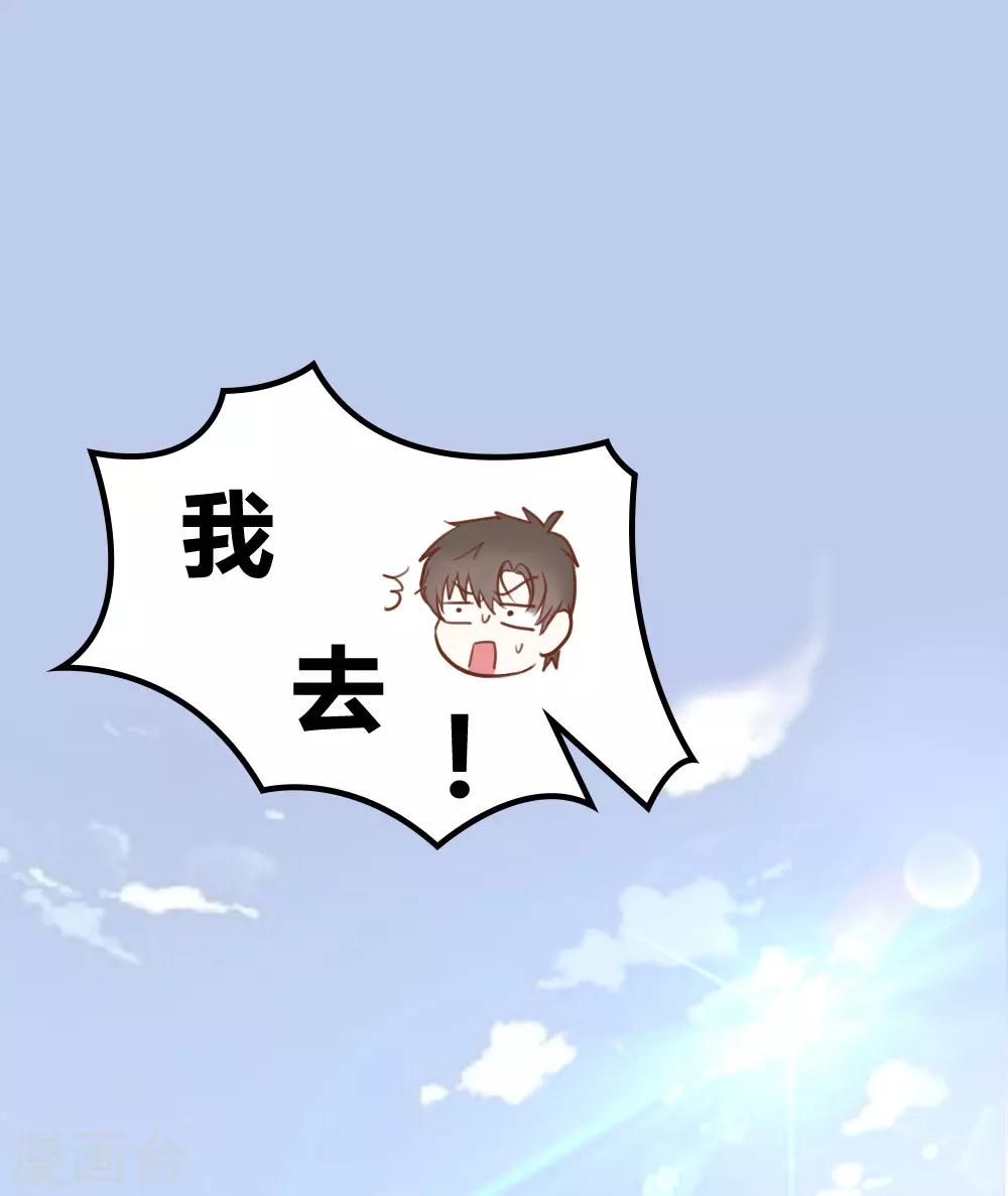 第15话-第15话