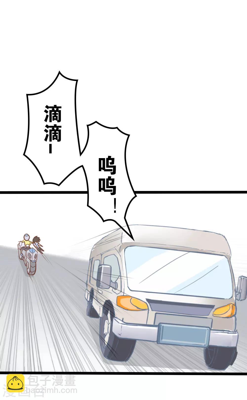 第15话-第15话