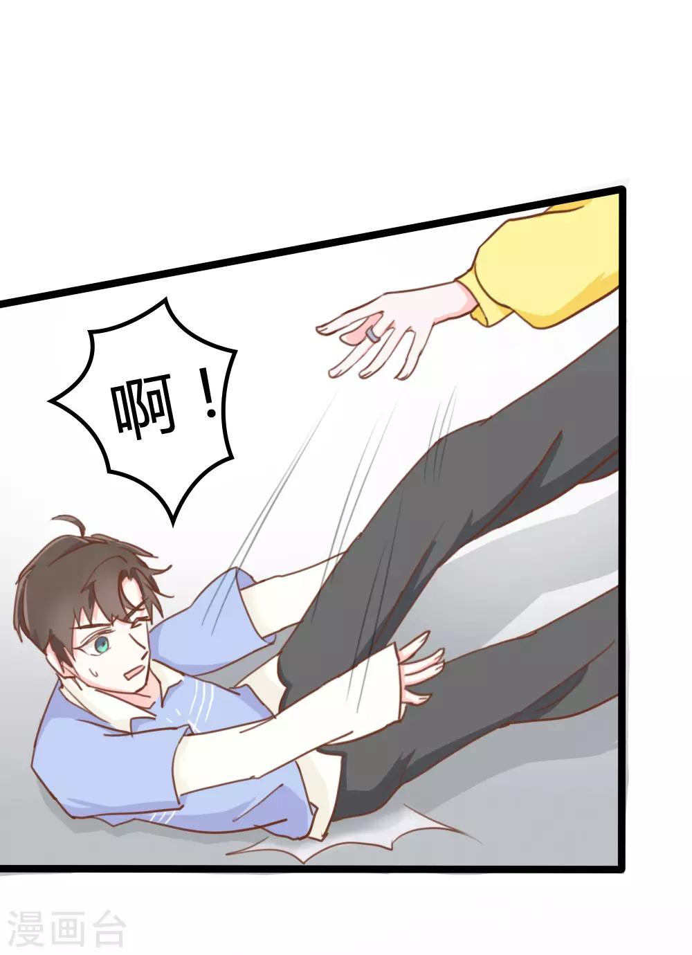 第15话-第15话