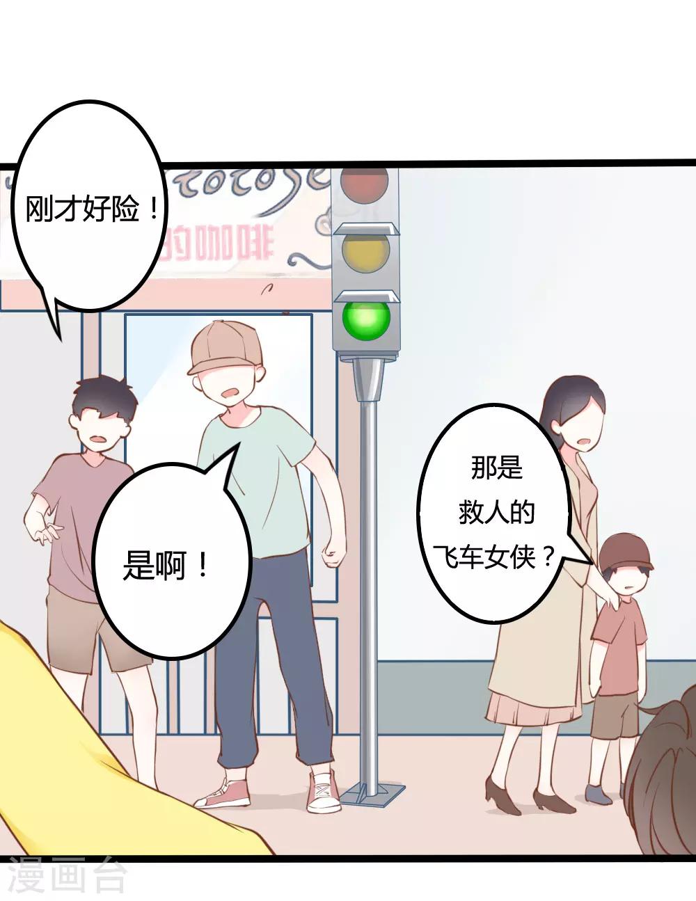 第15话-第15话