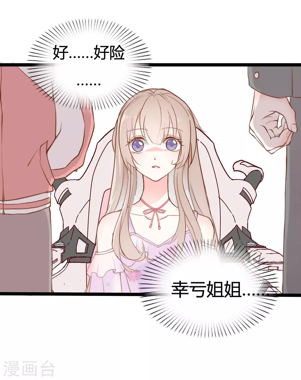 第15话-第15话