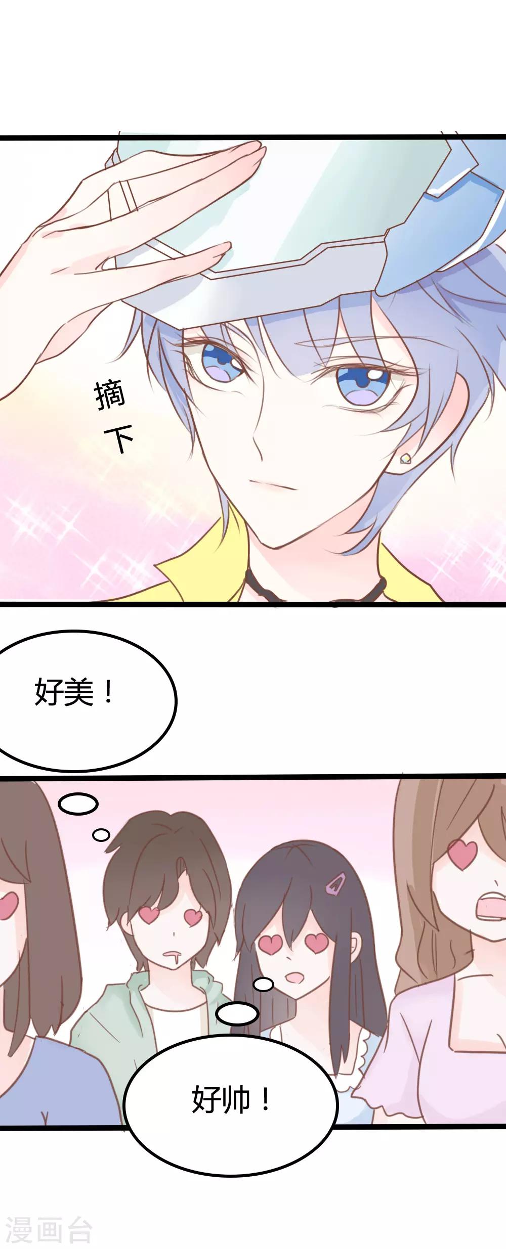 第15话-第15话