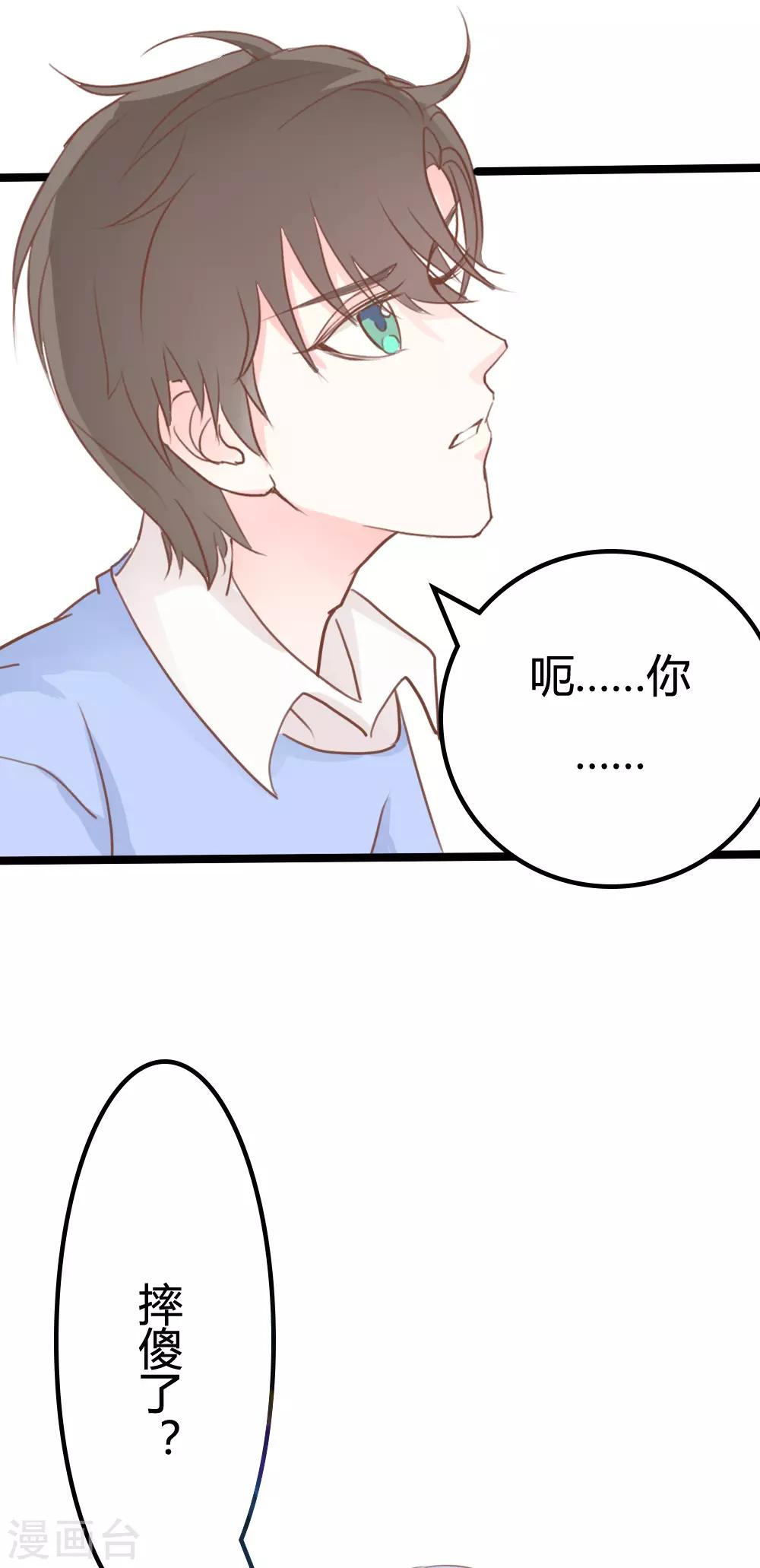 第15话-第15话
