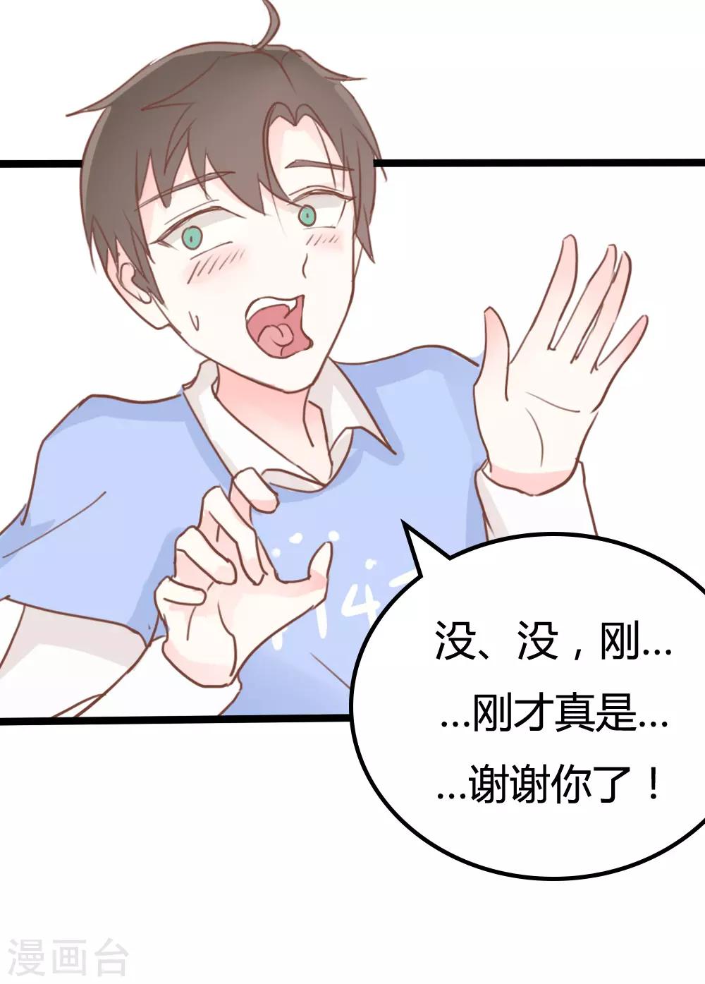 第15话-第15话