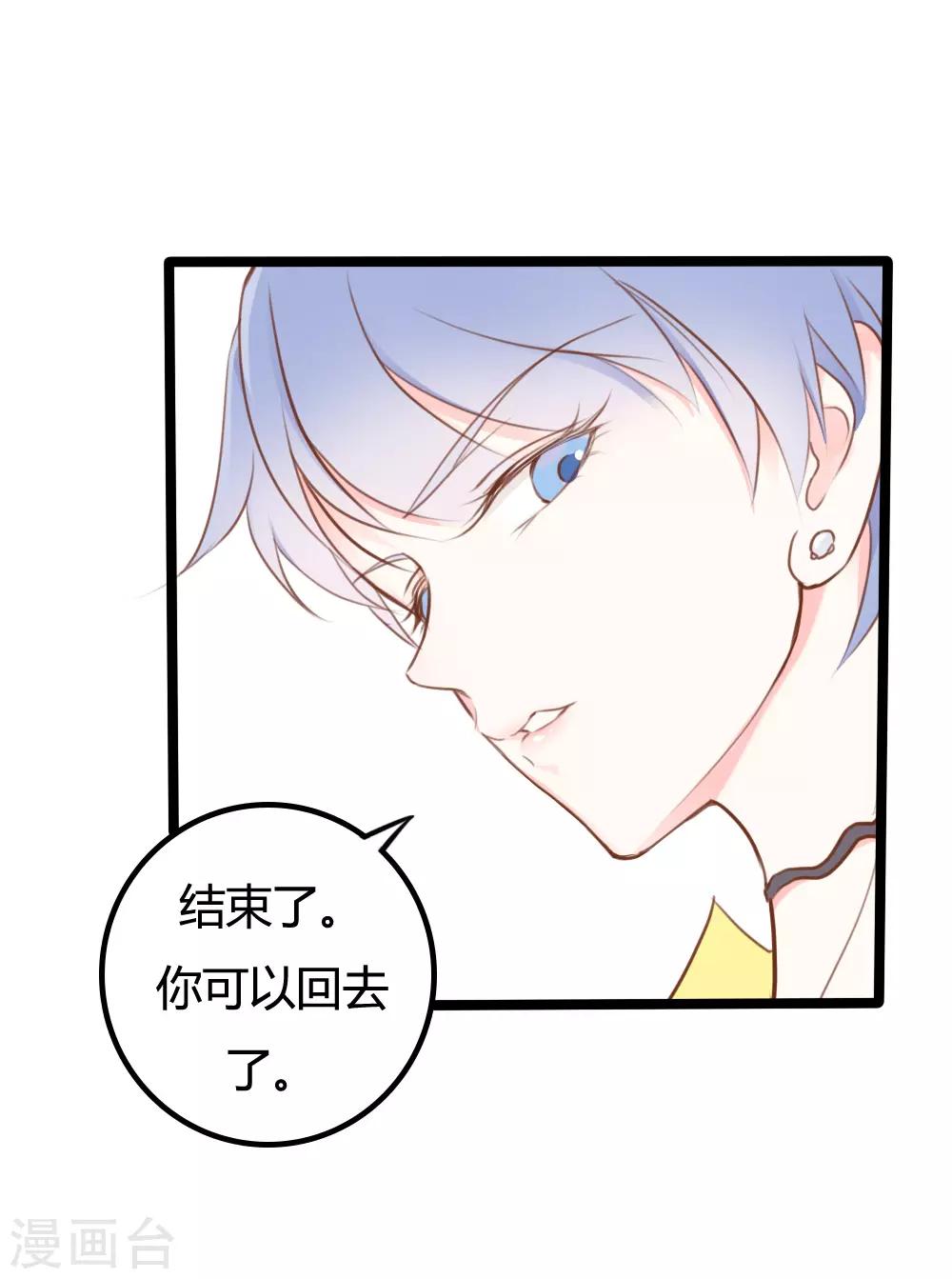 第15话-第15话