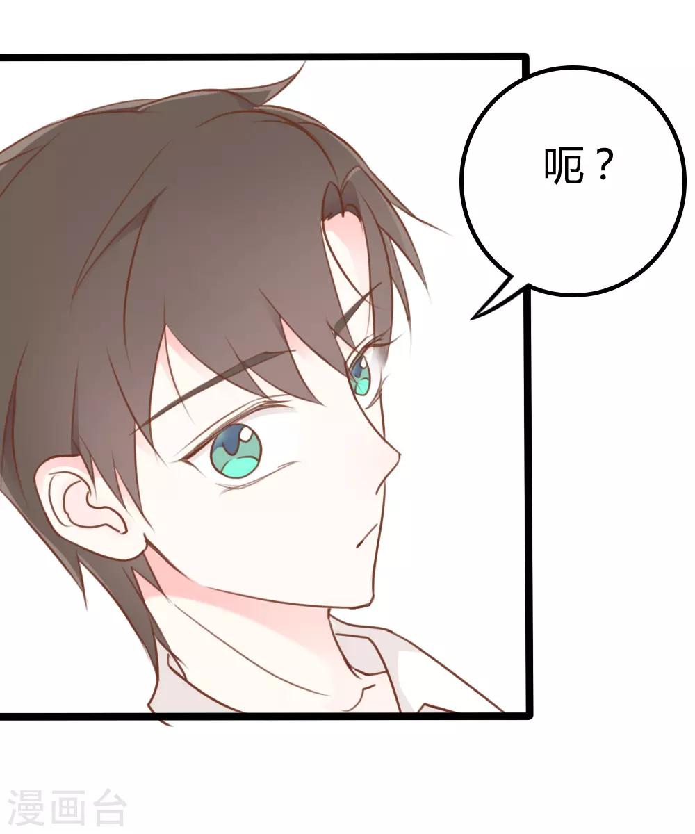 第15话-第15话