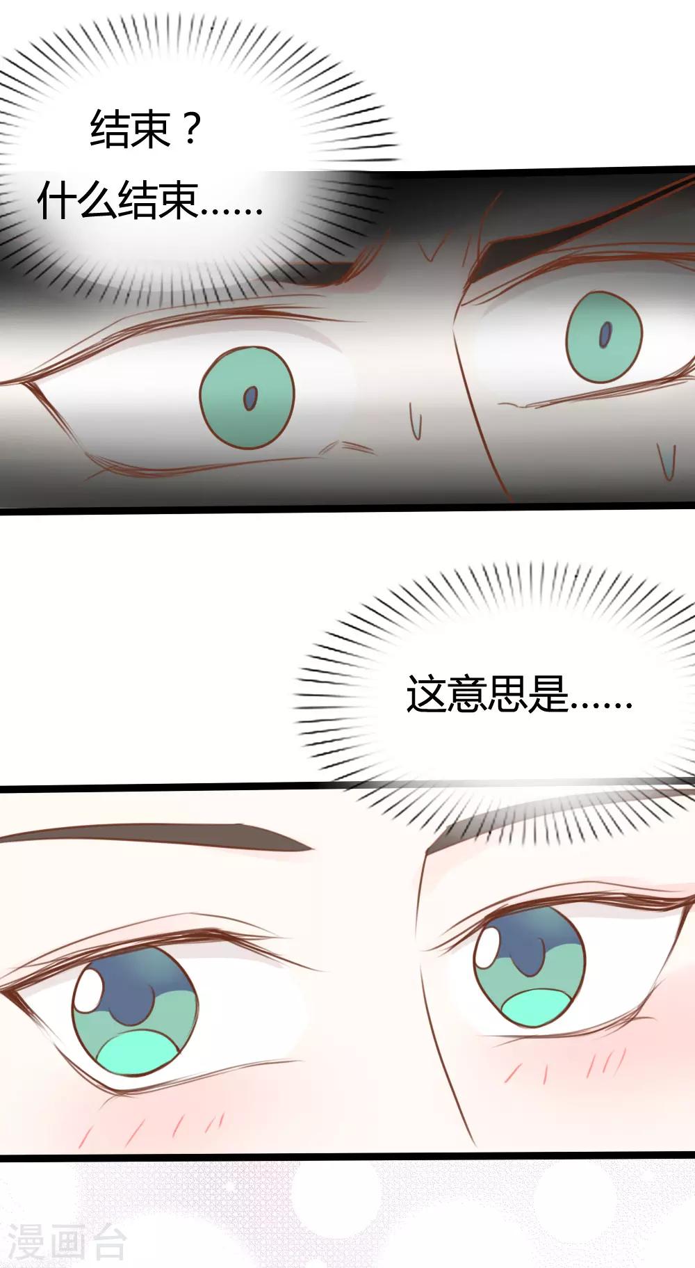 第15话-第15话