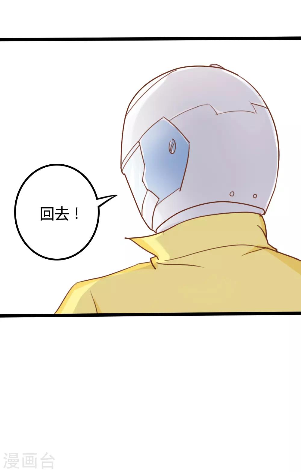 第15话-第15话