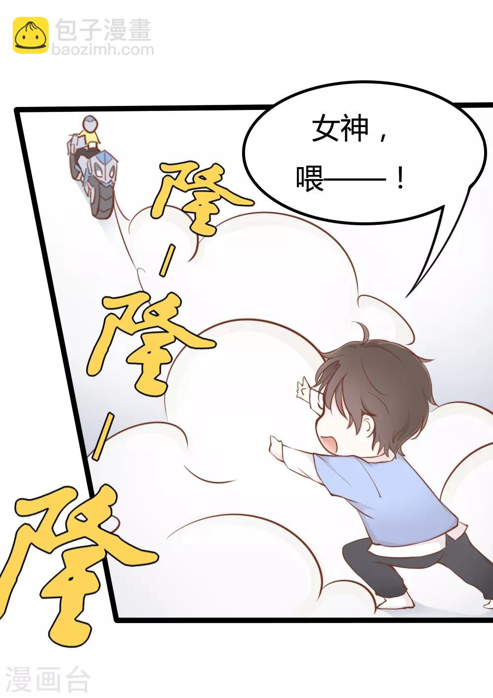 第15话-第15话