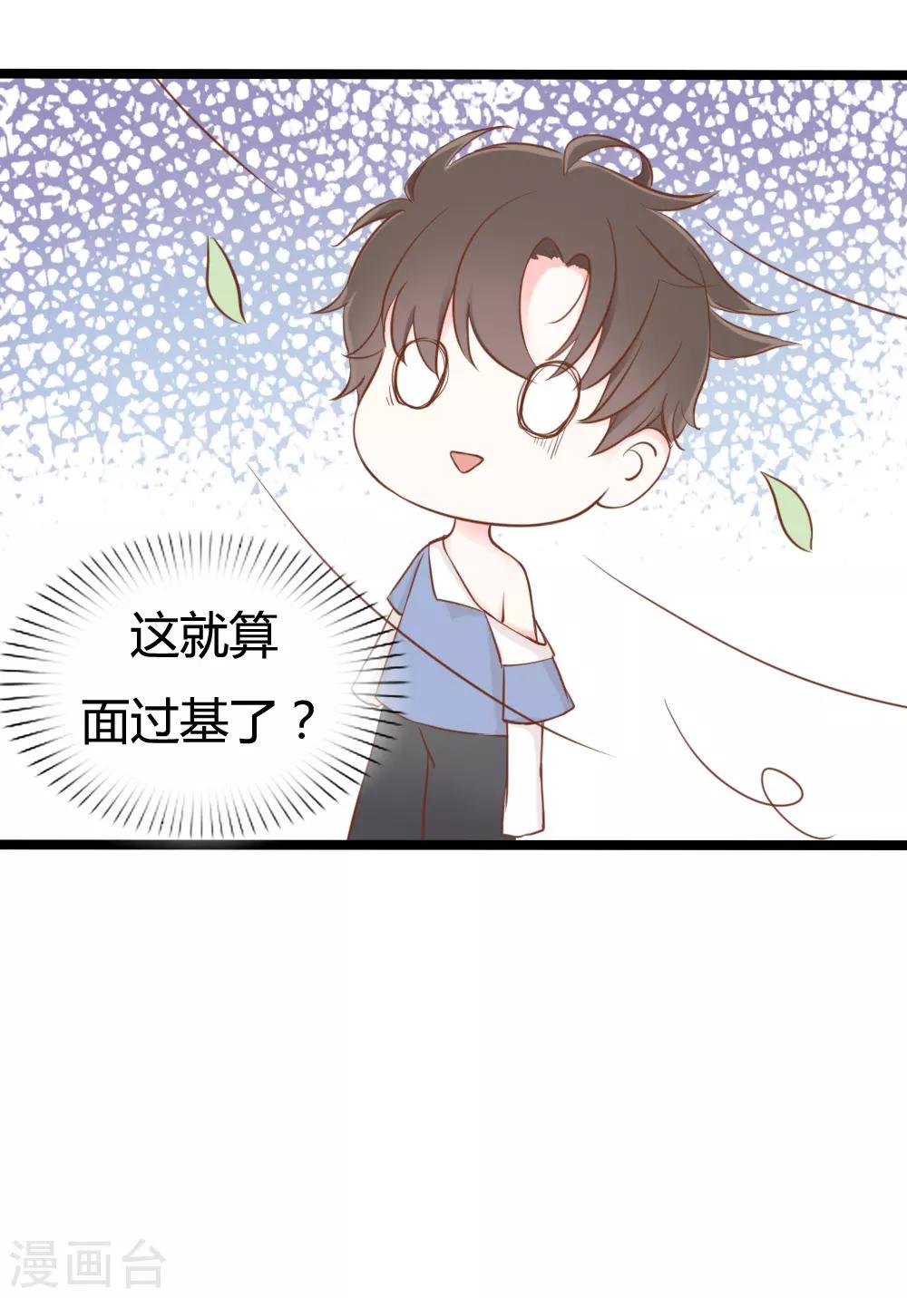 第15话-第15话
