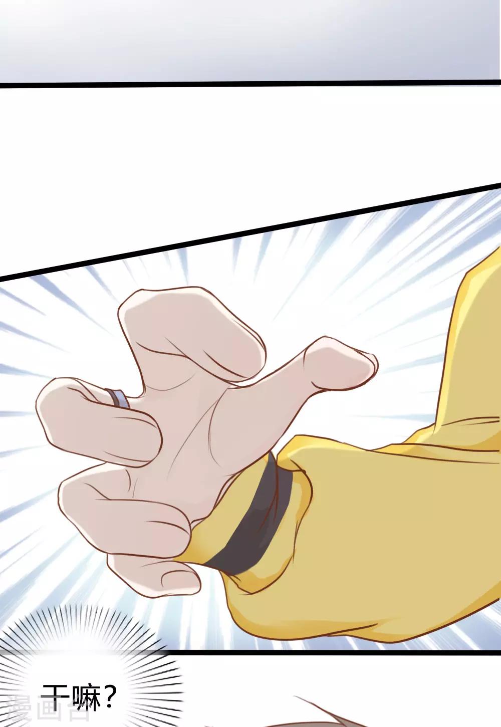 第15话-第15话