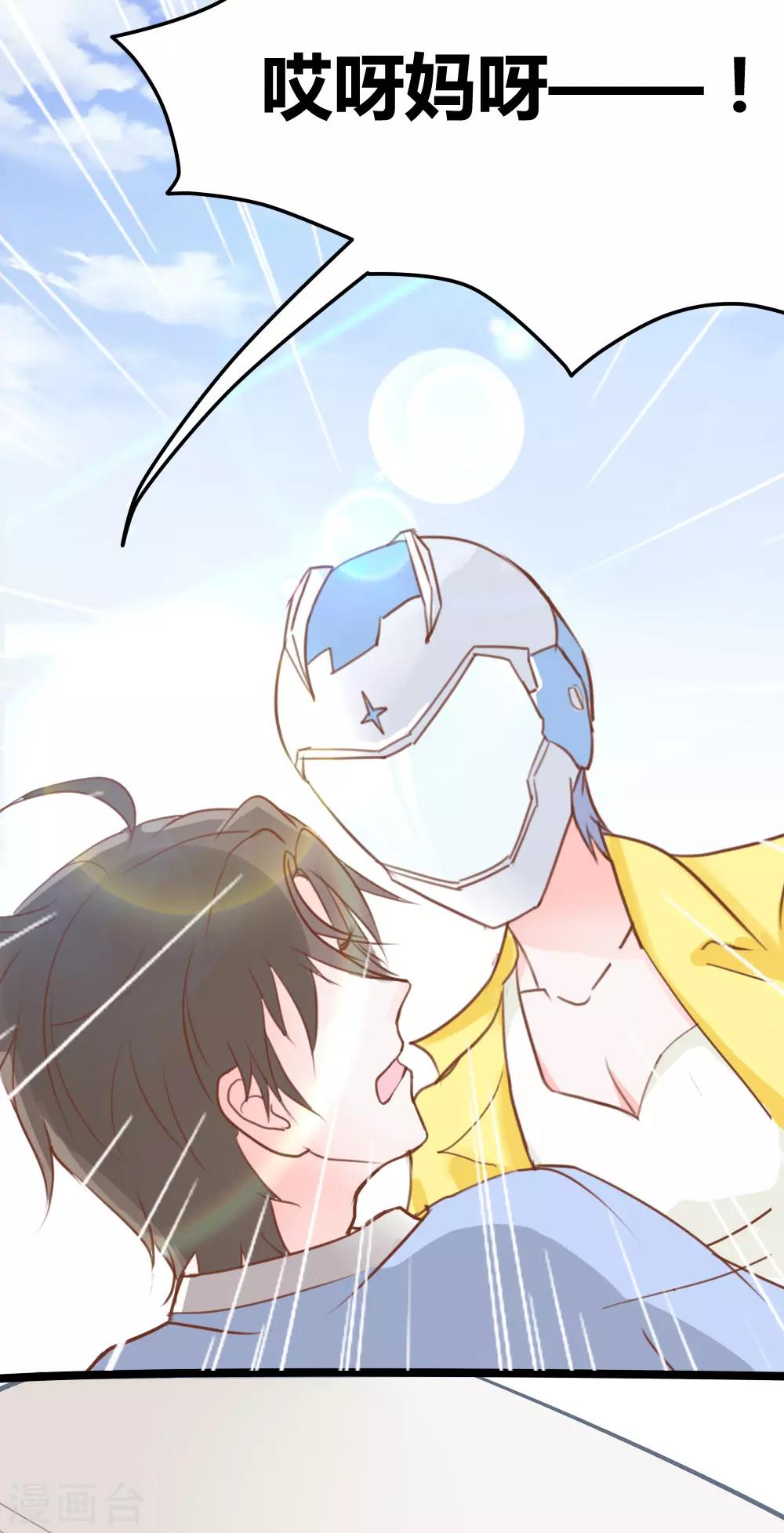 第15话-第15话