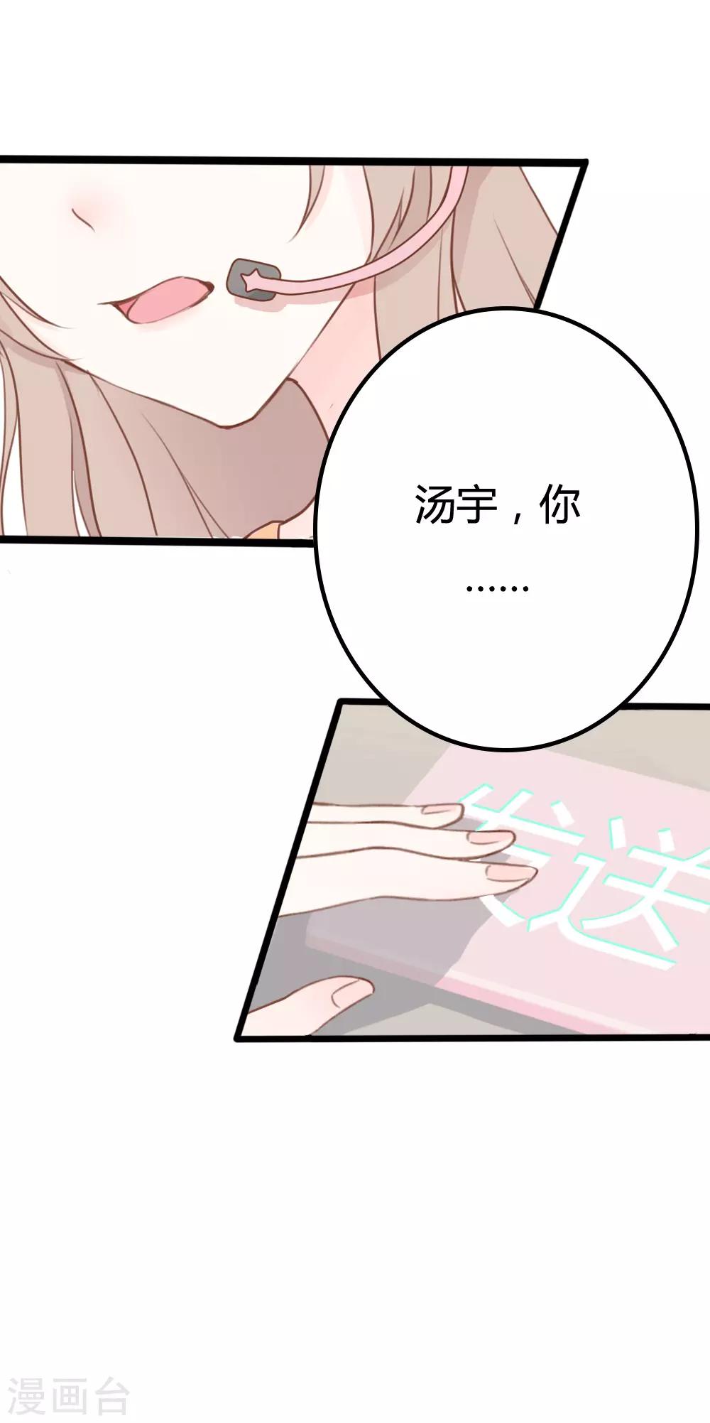 第17话-第17话