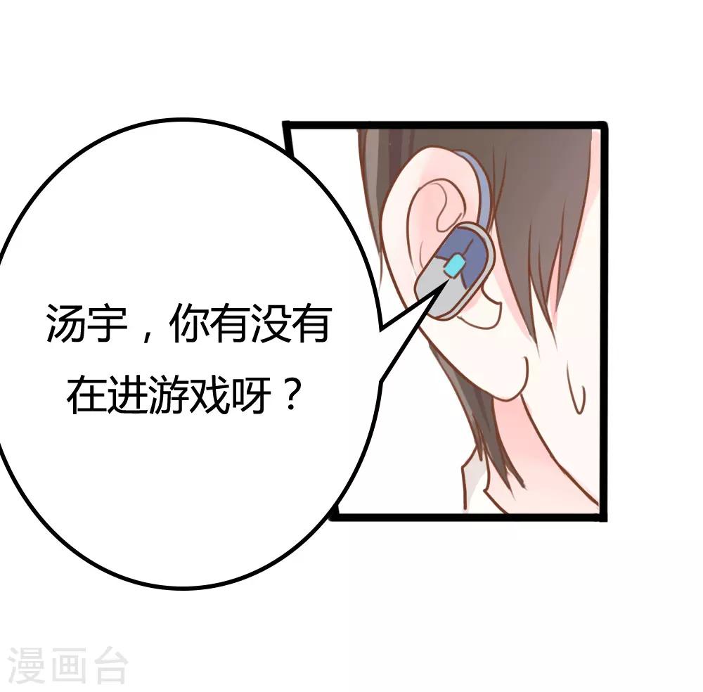 第17话-第17话