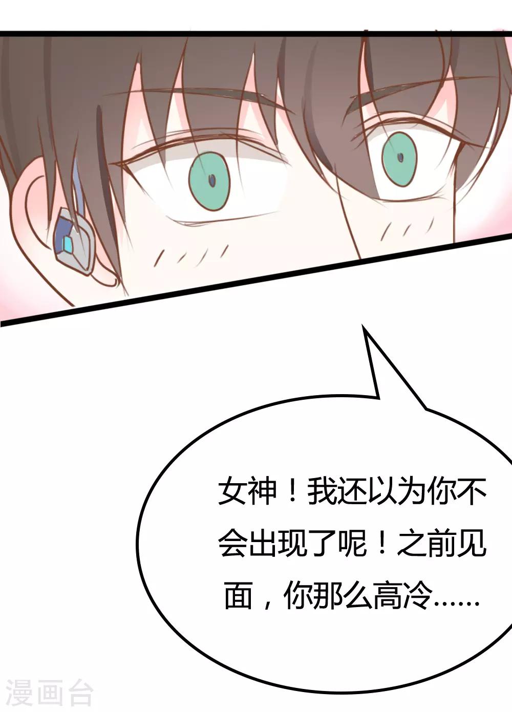 第17话-第17话