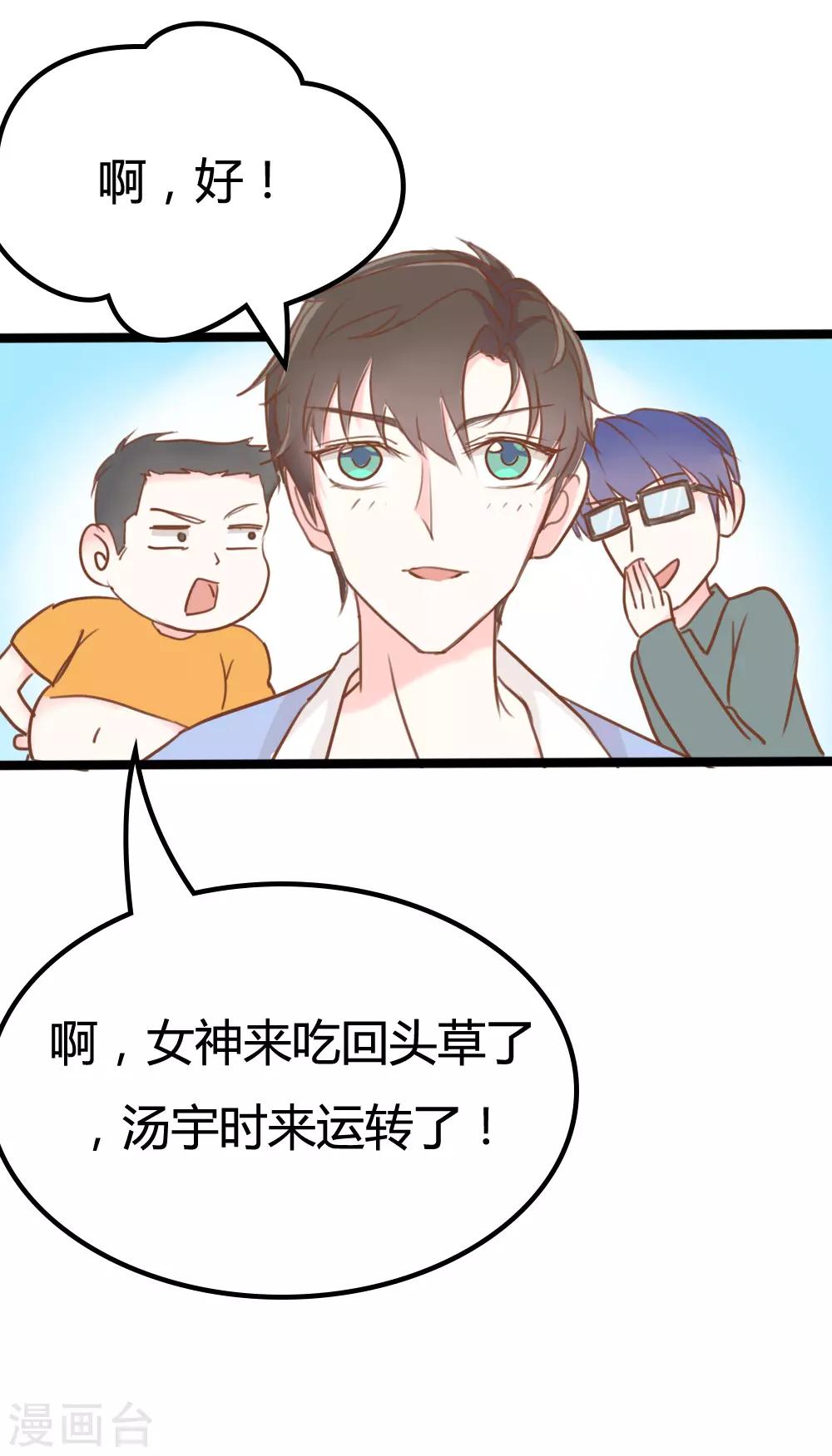 第17话-第17话