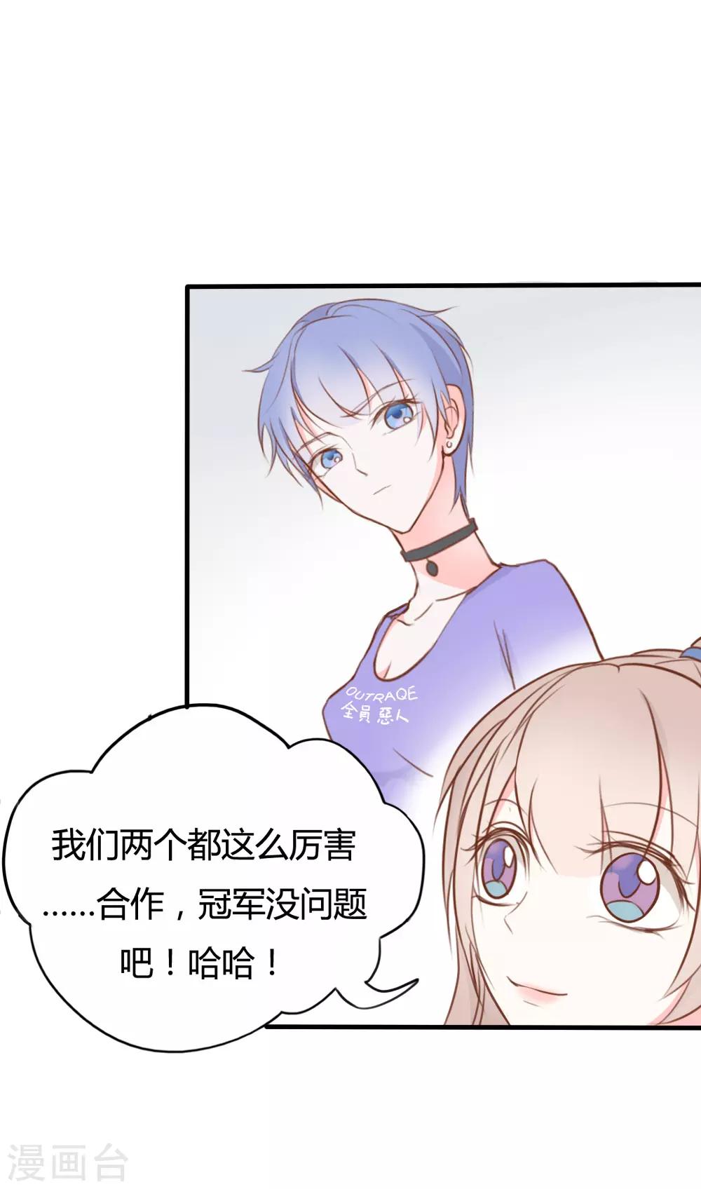 第17话-第17话