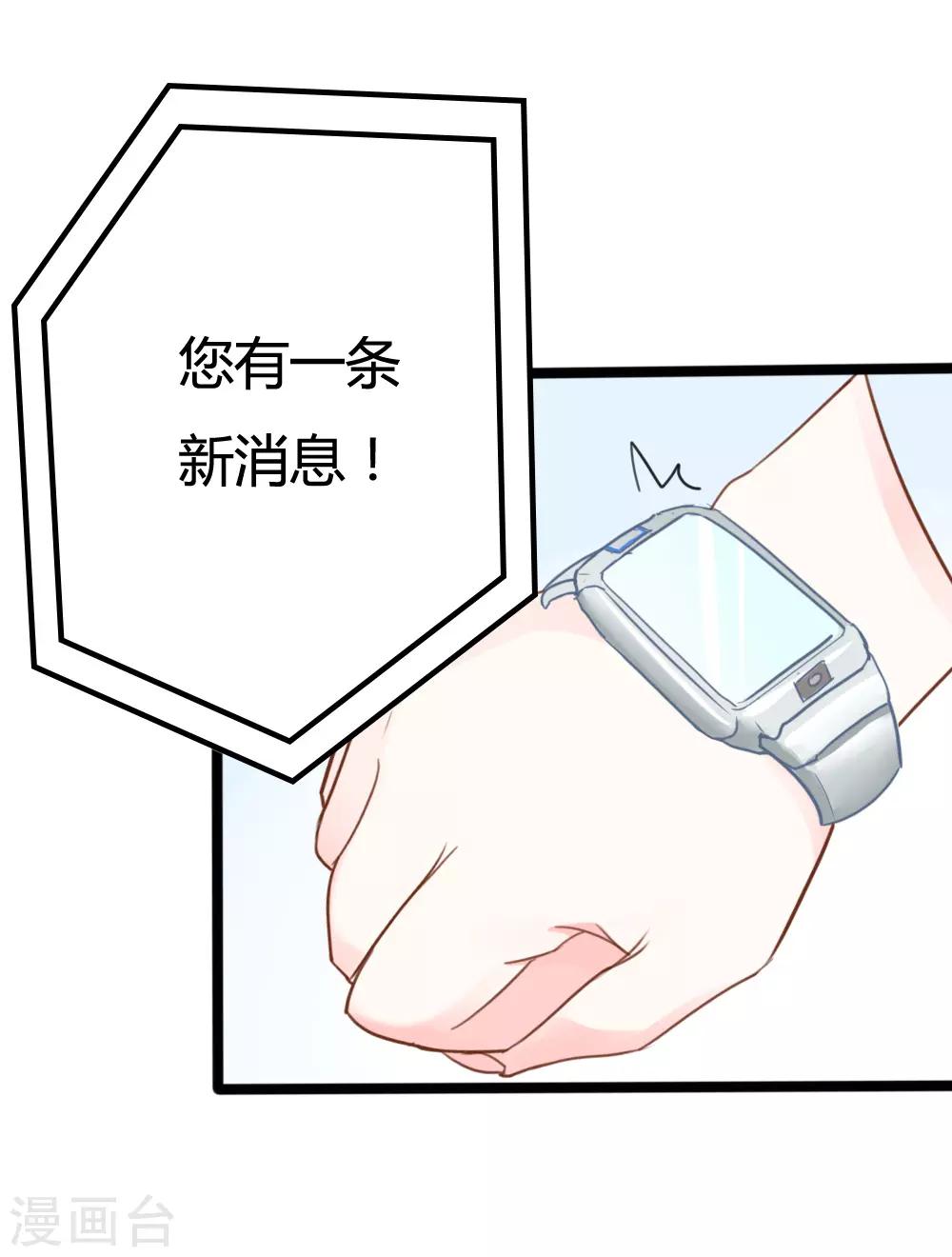 第17话-第17话