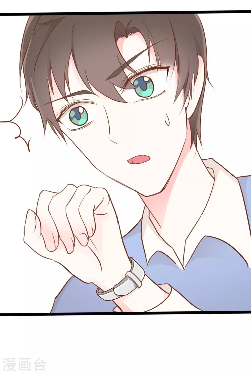 第17话-第17话