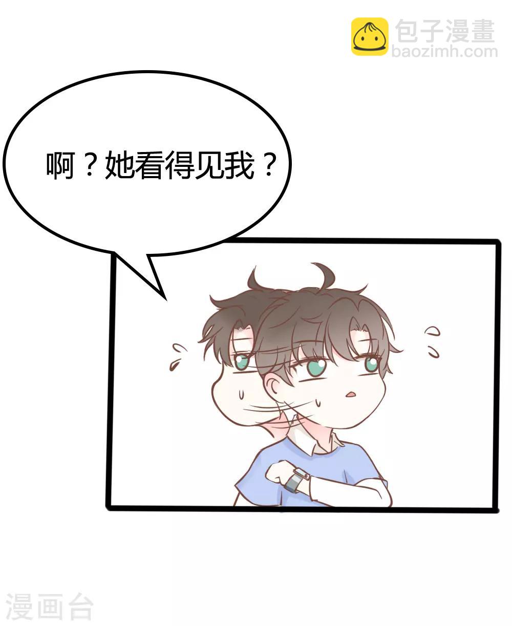 第17话-第17话