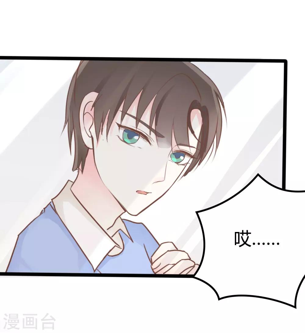 第17话-第17话