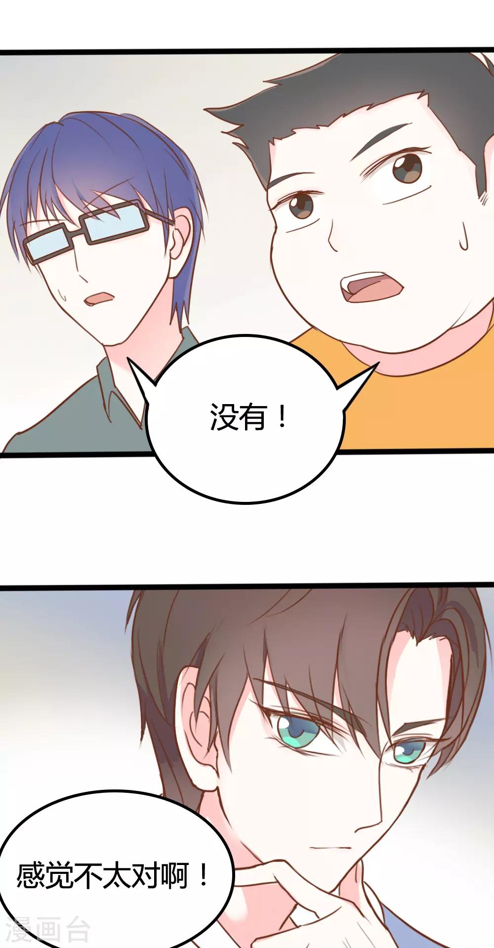 第17话-第17话