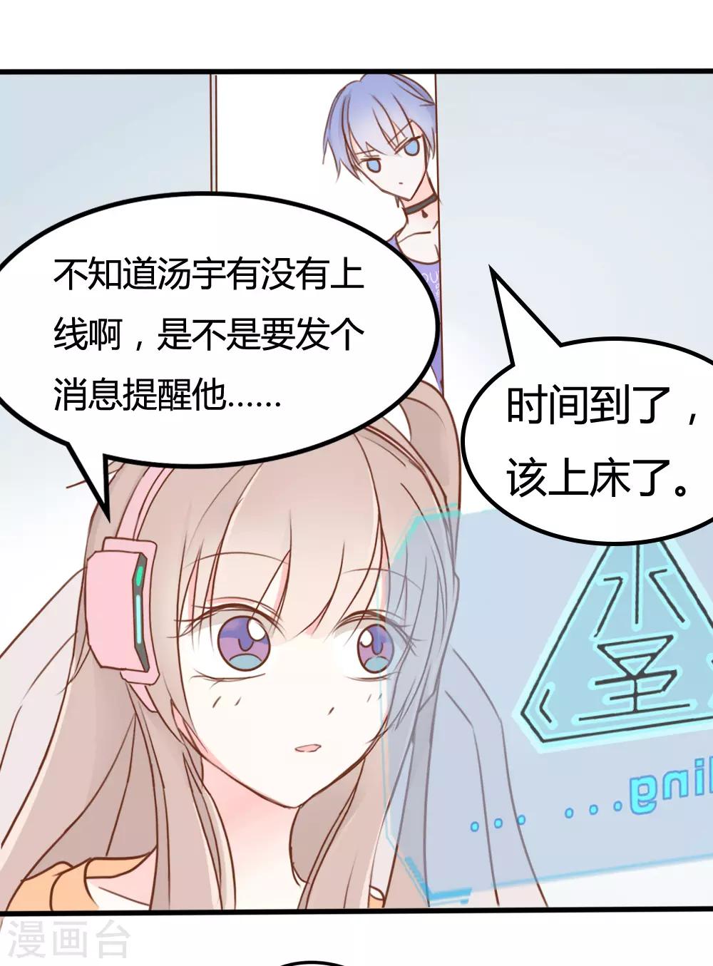 第17话-第17话