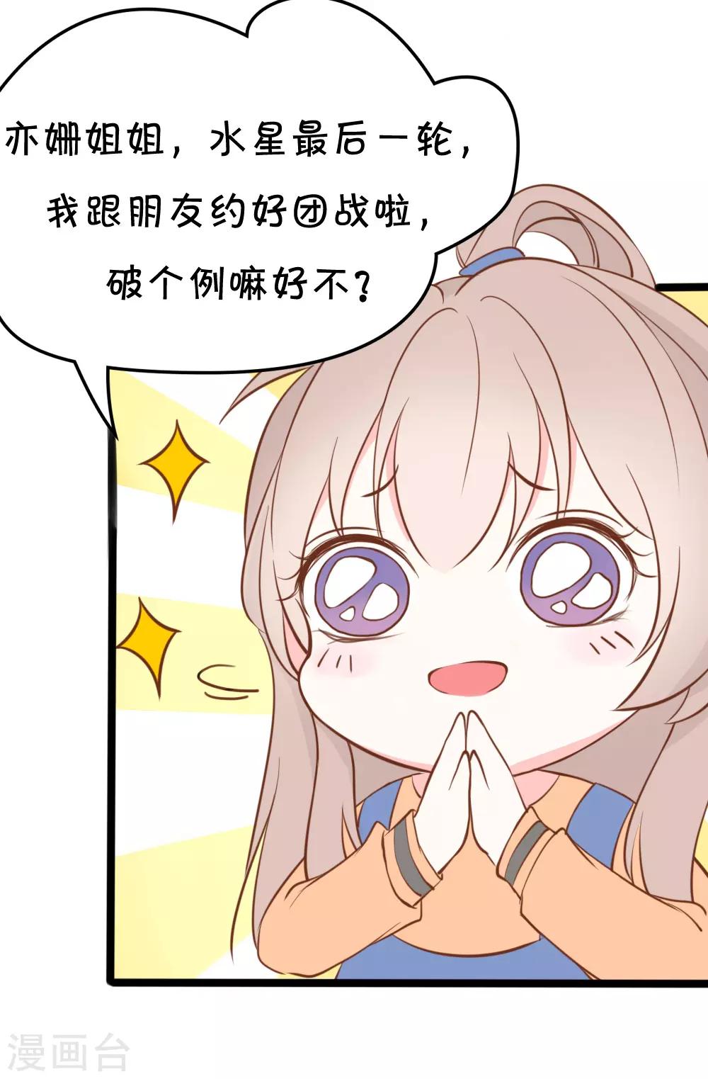 第17话-第17话