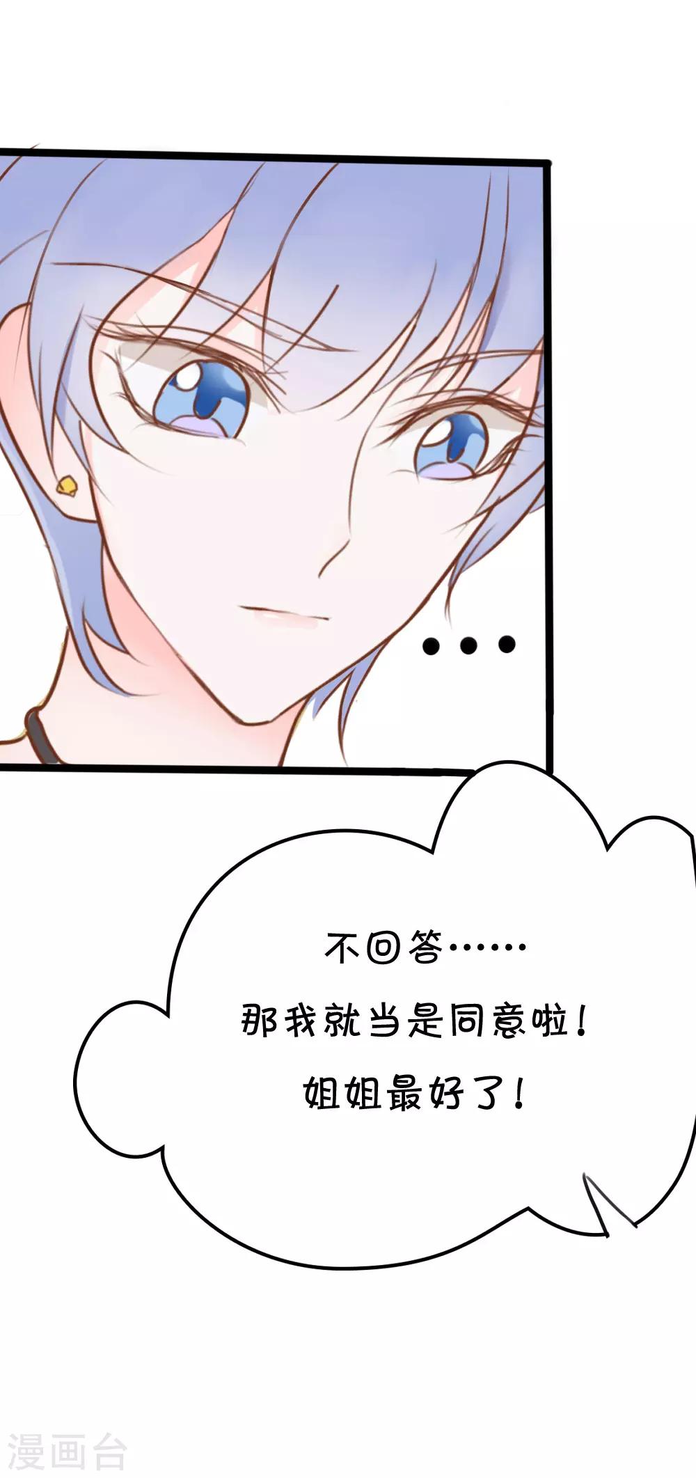 第17话-第17话