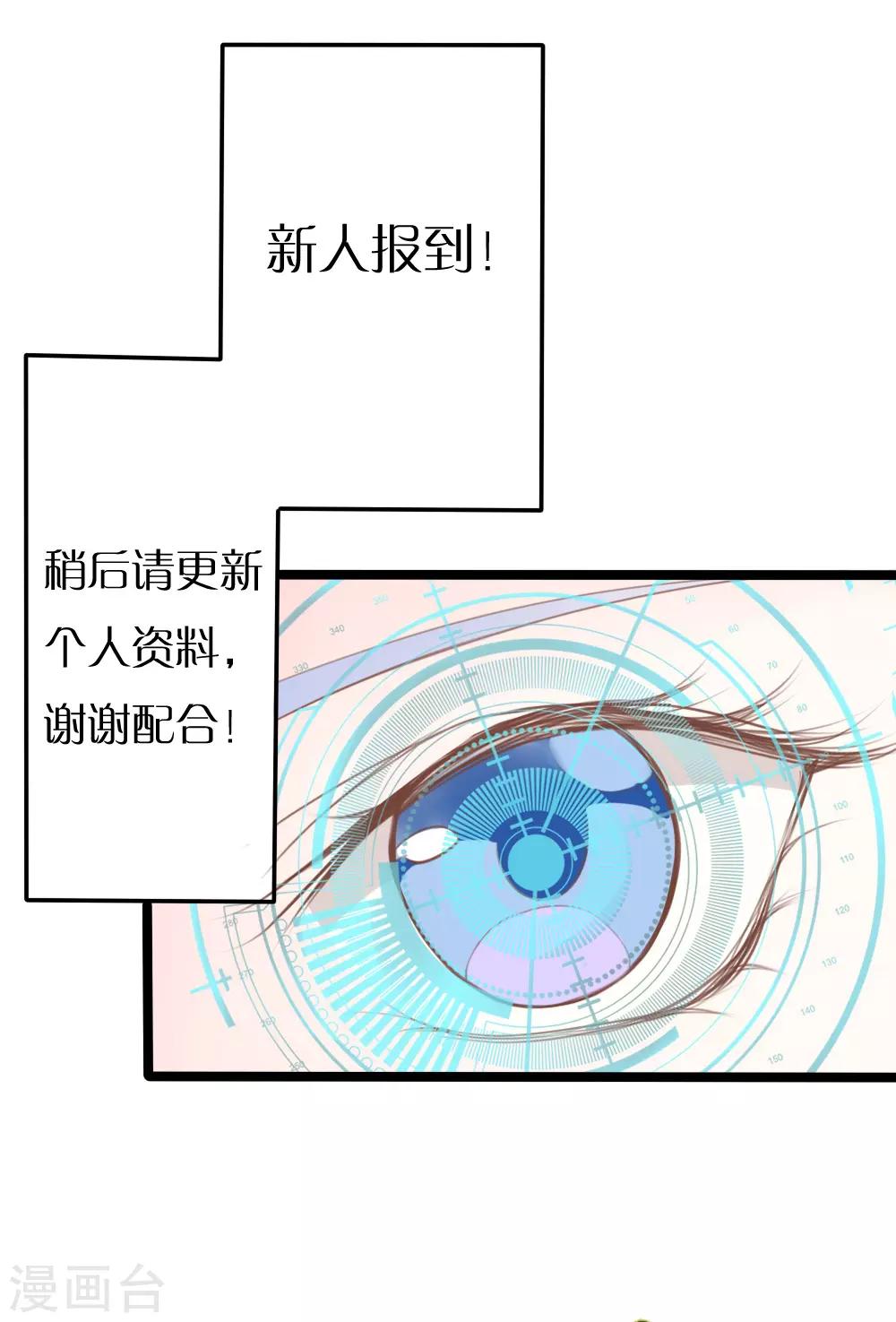 第19话-第19话