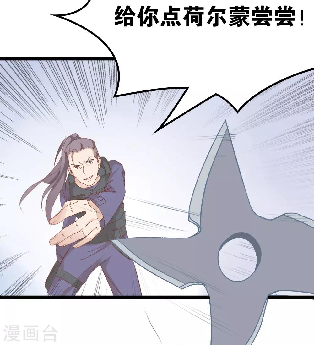 第19话-第19话