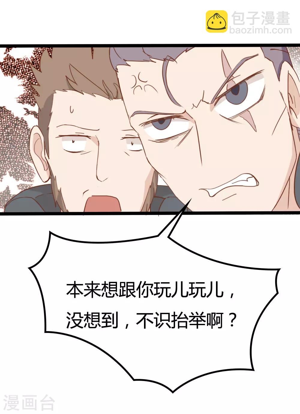 第19话-第19话