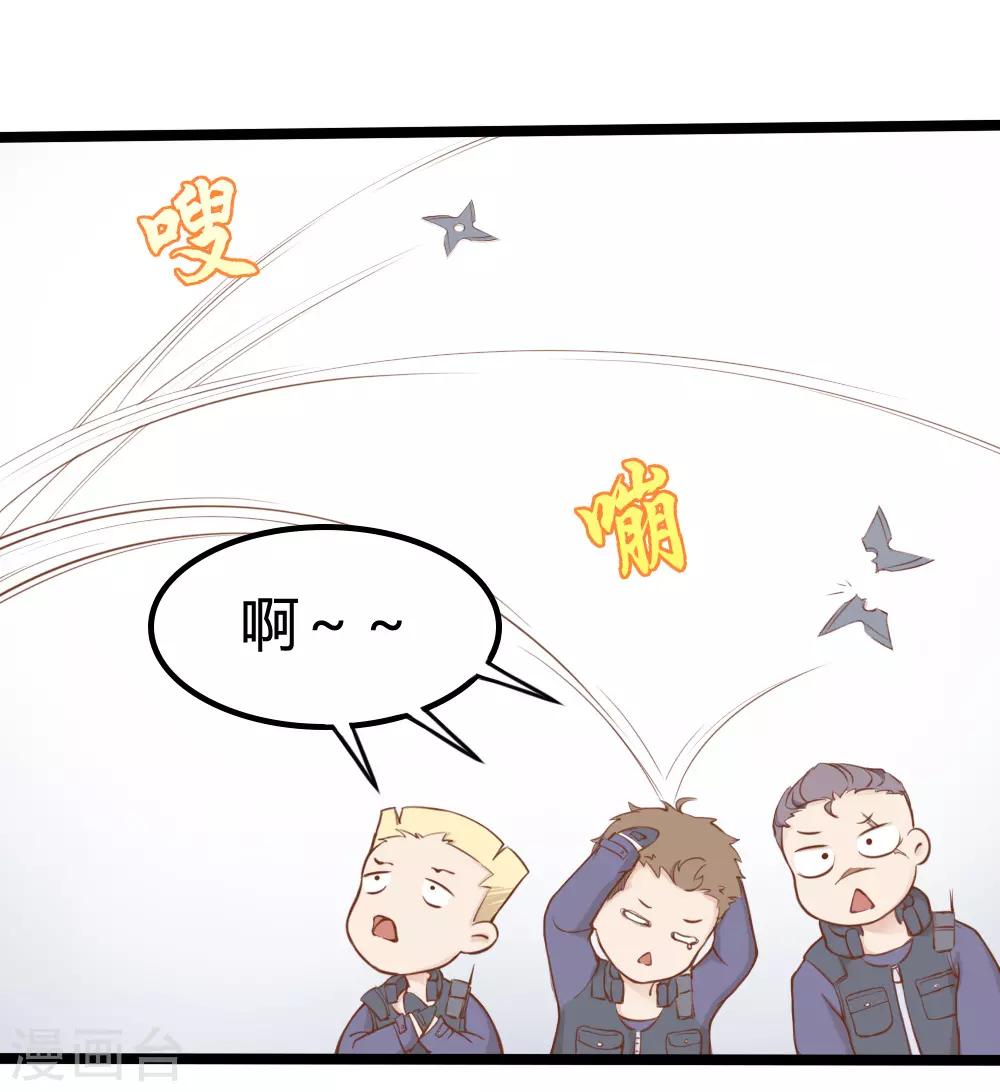 第19话-第19话