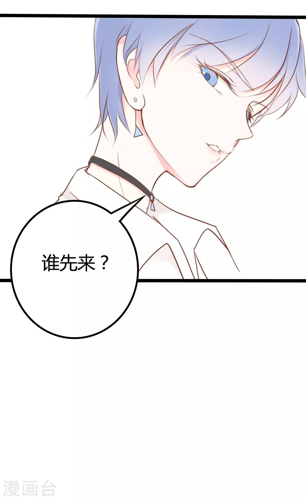 第19话-第19话