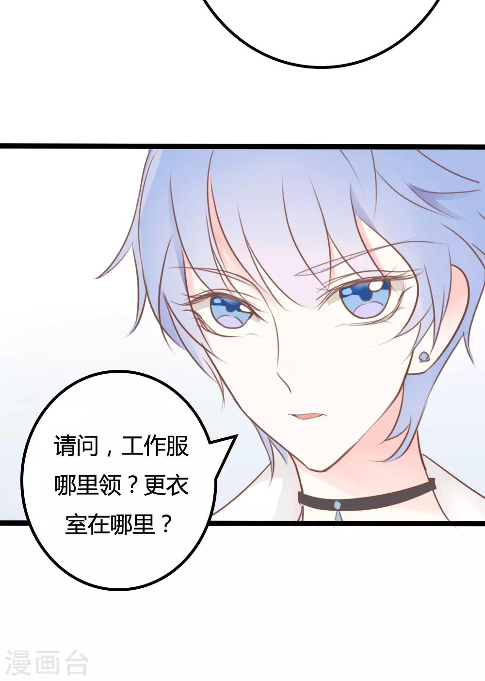 第19话-第19话